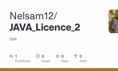 java license 源码